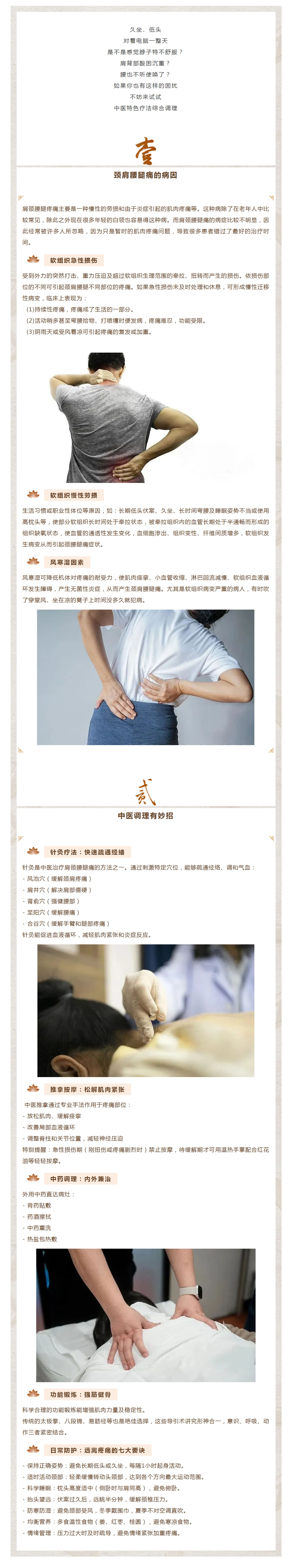 mp.weixin.qq.JPG