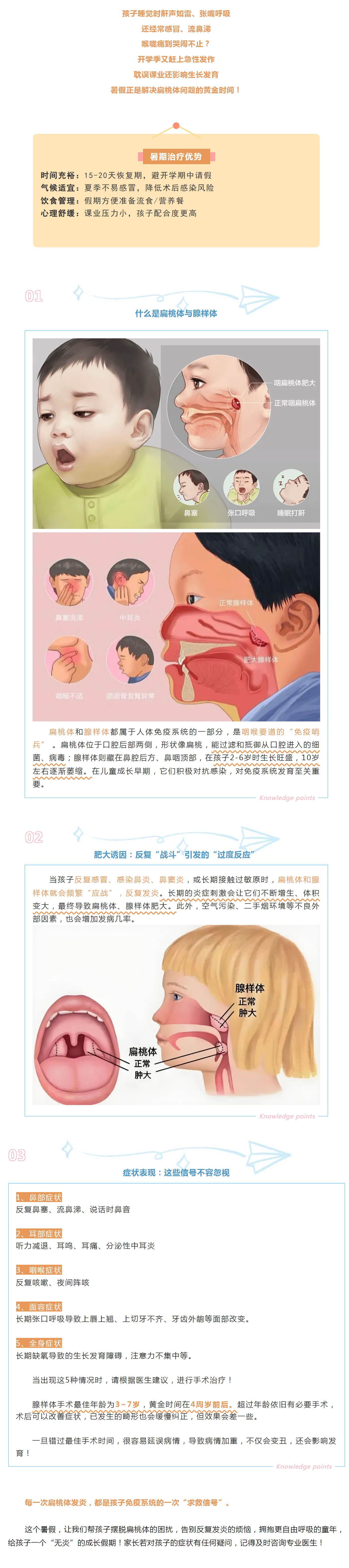 mp.weixin.qq.JPG