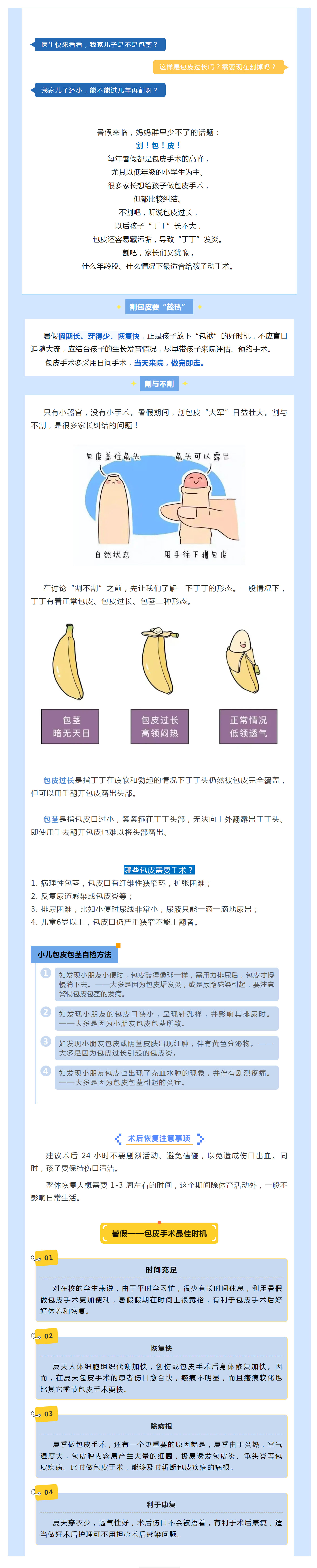 mp.weixin.qq.JPG