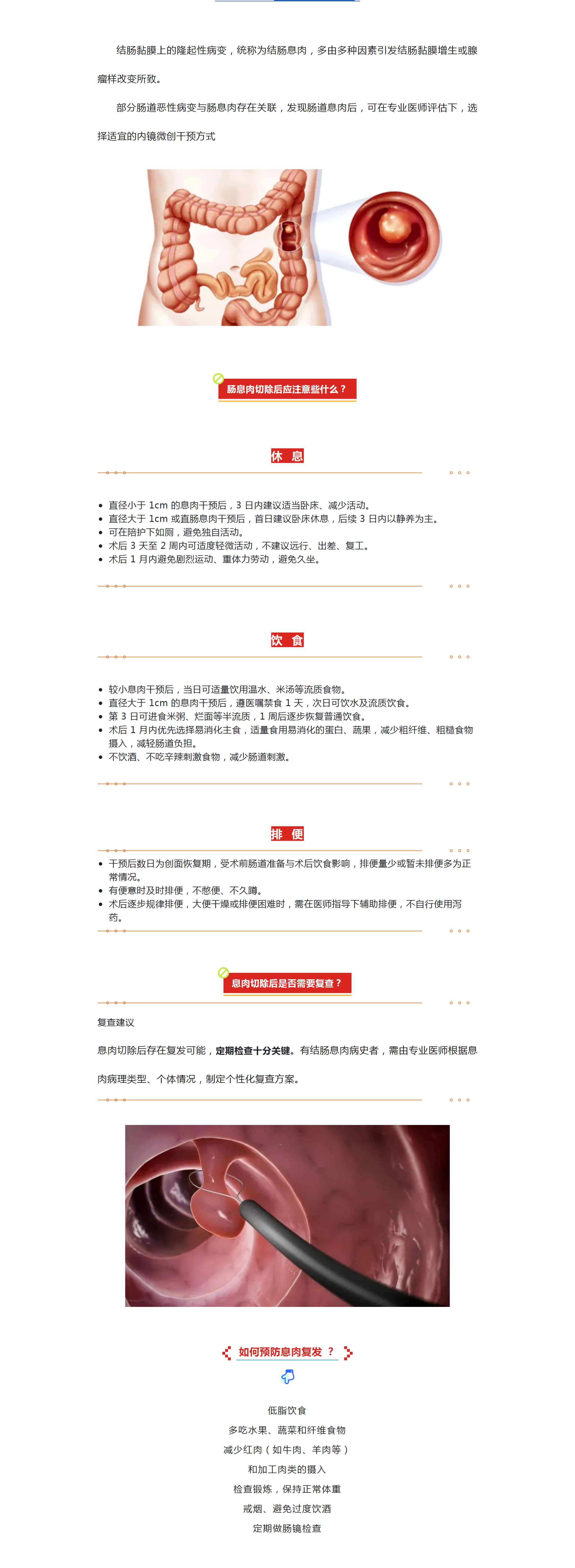 mp.weixin.qq.com_s_y7sS_TluFp4SFrIjtm7-gw(Nest Hub)(1)(1).png