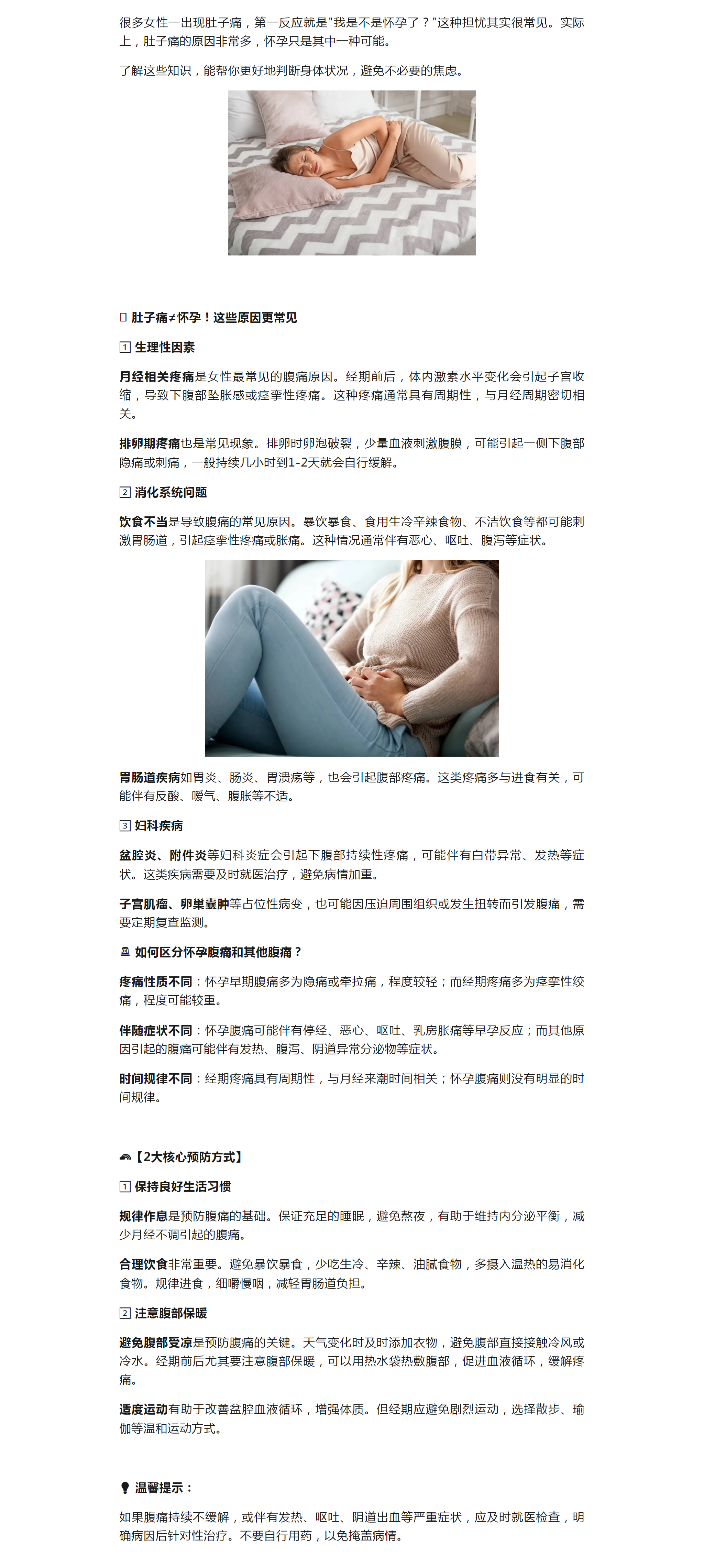 mp.weixin.qq.com_s_kVdqxfVs439QK75z83GTWQ(Nest Hub)(1).png