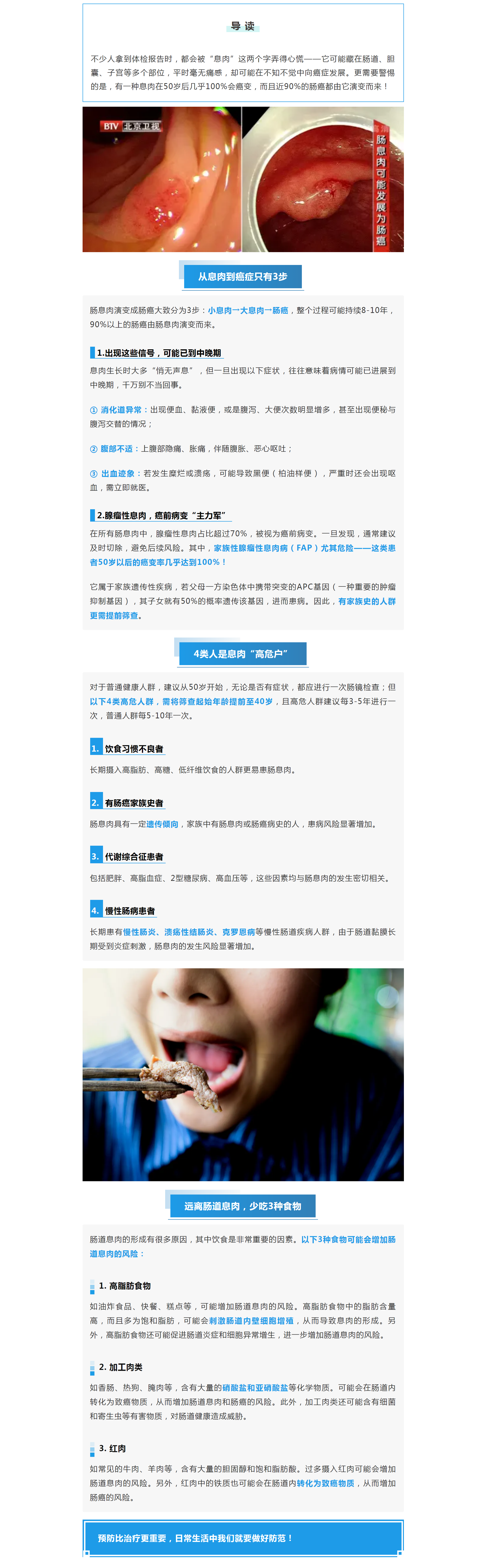 mp.weixin.qq.com_s_Cc14OHjrb-VApDhyRatuew(Nest Hub)(1).png