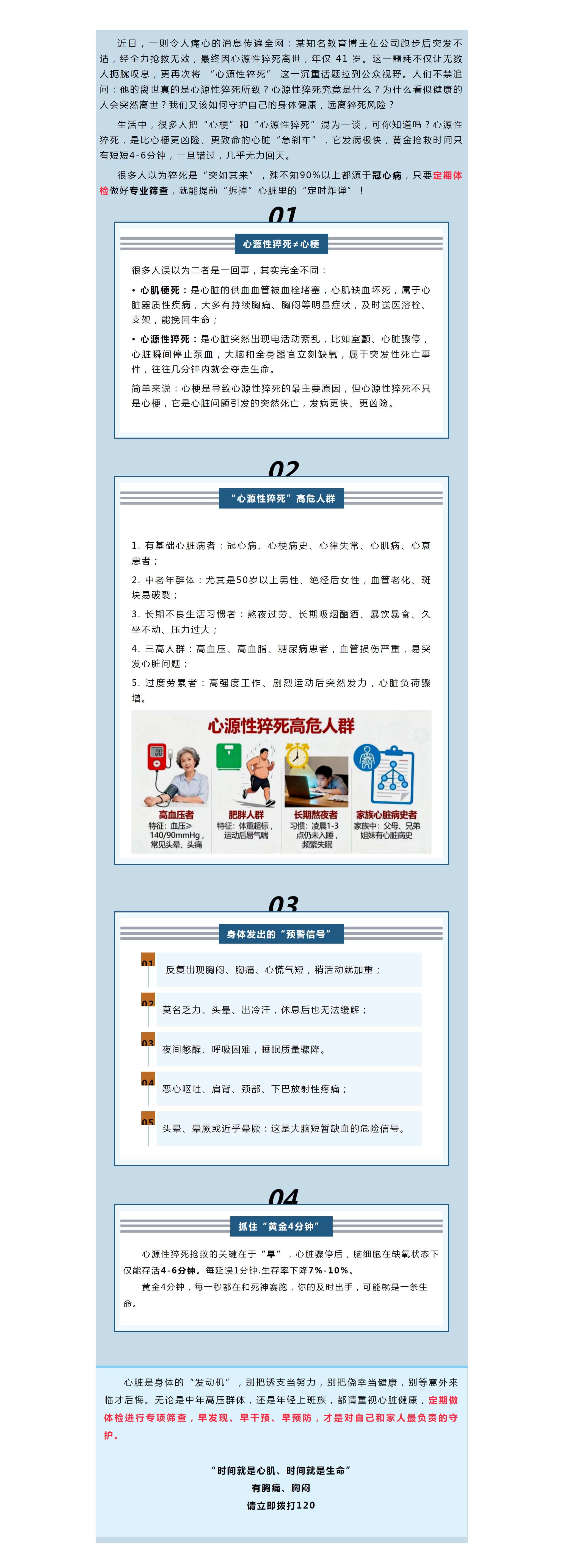 mp.weixin.qq.com_s_6MQVc8W7nUheIEqzOuXNjQ(Nest Hub)(1).png